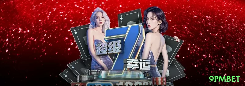 9pmbet jogo mais image - 9pmbet 📈⚽ Em apostas esportivas, notícias e estatísticas ajudam a entender o contexto, mas o resultado nunca é garantido. ⚠️